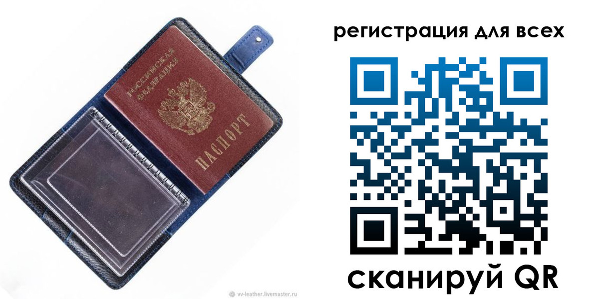 прописка гарантия в Моздоке